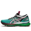 (WMNS) ASICS x Kiko...