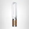 Dyson Purifier Cool...