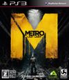 Metro Last Light