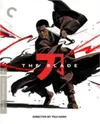 The Blade (Criterion...
