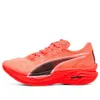 (WMNS) PUMA Deviate Nitro...