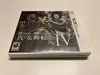 Shin Megami Tensei IV