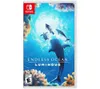 Endless Ocean Luminous -...