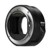 Nikon Mount Adapter FTZ II