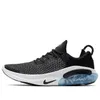 (WMNS) Nike Joyride Run...