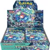 Pok&eacute;mon - Pokemon TCG:...