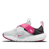 (PS) Nike Flex Advance 'Pure...