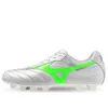 Mizuno Morelia II Made in...