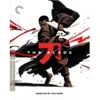 The Blade (Criterion...