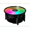 Cooler Master A71C ARGB CPU...