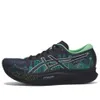 (WMNS) ASICS Magic Speed 2.0...