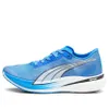(WMNS) PUMA Deviate Nitro...