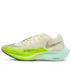 (WMNS) Nike ZoomX Vaporfly...