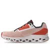 (WMNS) On Running...