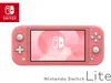NINTENDO Switch Lite Koralle