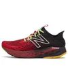 New Balance Aries x Fresh...