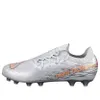 New Balance Furon V7 Pro AG...