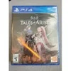 Tales of Arise - PlayStation 4