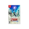 The Legend of Zelda: Skyward...