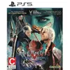 Devil May Cry 5 Special...