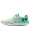 (WMNS) Under Armour Flow...