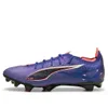 PUMA Ultra 5 Carbon FG 'Lapis...