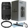 Canon EF 75-300mm f/4.0-5.6...
