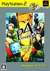 Persona 4 (PlayStation2 the...