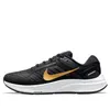 (WMNS) Nike Air Zoom...