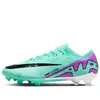 Nike Mercurial Vapor 15 Elite...
