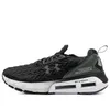 (WMNS) Under Armour HOVR Mega...