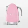 SMEG Pink Variable...