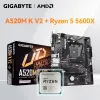 GIGABYTE A520M K V2...