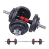 Nice C Adjustable Dumbbells,...
