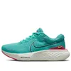 (WMNS) Nike ZoomX Invincible...