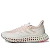 (WMNS) adidas 4DFWD 2 'Wonder...