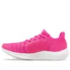 (WMNS) New Balance FuelCell...