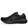 ASICS Gel-Kayano 30 'Triple...