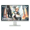 Pixio PX259 Prime White 25...