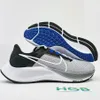 Nike Air Zoom Pegasus 38...