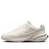 Nike Uplift SC 'Phantom'