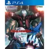 Devil May Cry 4 Special...