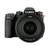 Panasonic Lumix S1 IIE...