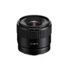 Sony E 11 mm F1.8 | APS-C...