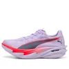 (WMNS) PUMA Deviate Nitro...