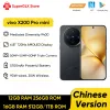 New Vivo X200 Pro Mini...