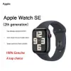 Apple Watch SE GPS 44mm...