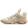 Honor The Gift x Air Jordan...