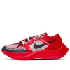 Nike x Gyakusuo ZoomX...
