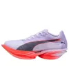 (WMNS) PUMA Fast-R Nitro...